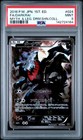Darkrai