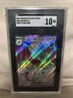 Noivern ex