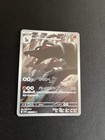 Team Magma's Houndour