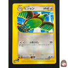 Pidgeotto