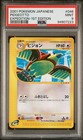 Pidgeotto