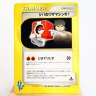 Bruno's TM 01