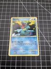 Totodile
