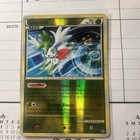 Shaymin