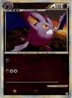 Crobat