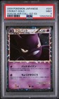 Crobat