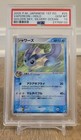 Vaporeon