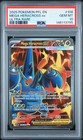 Mega Heracross ex
