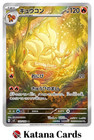Ninetales