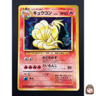 Ninetales