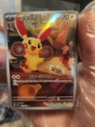 Plusle