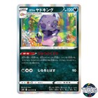 Galarian Slowking