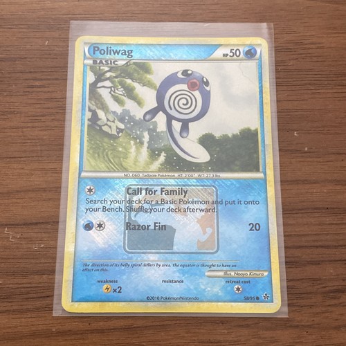 Poliwag