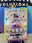 Terapagos ex