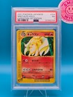 Ninetales