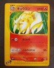 Ninetales