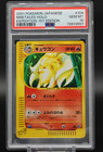 Ninetales
