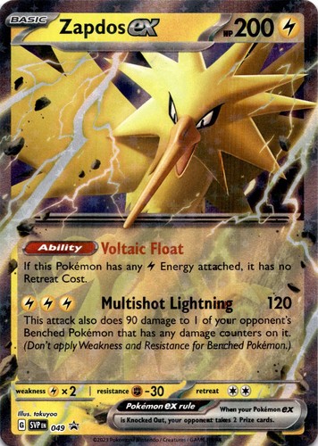 Zapdos ex