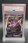 Malamar EX