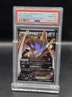 Malamar EX