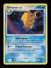 Omastar
