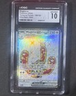 Wugtrio ex