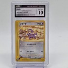 Rattata