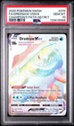 Drednaw VMAX