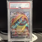 Drednaw VMAX