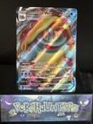 Drednaw VMAX