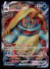Drednaw VMAX