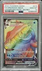 Drednaw VMAX