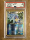 Wartortle