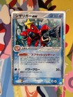 Crobat ex