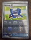 Pokegear 3.0