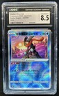 Radiant Greninja