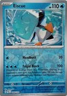 Eiscue