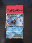 Swampert EX