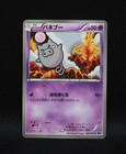 Spoink