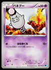Spoink