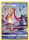 Milotic