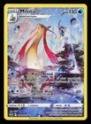 Milotic