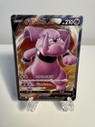 Granbull V