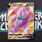 Granbull V