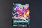 Liepard V