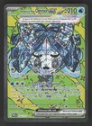 Wellspring Mask Ogerpon ex
