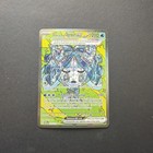 Wellspring Mask Ogerpon ex