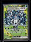 Wellspring Mask Ogerpon ex