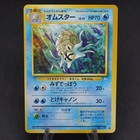 Omastar