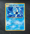 Omastar